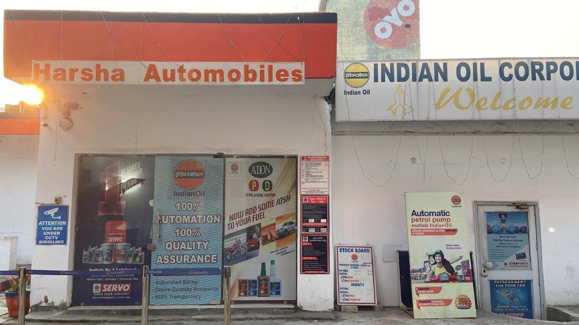 IndianOil - MM Road, Amritsar